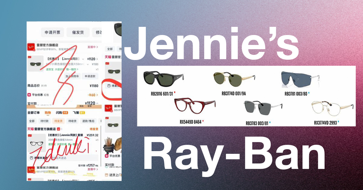 Mắt Kính RayBan • Đại lý uỷ quyền chính hãng!